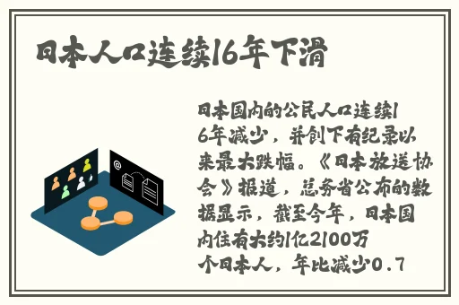 病勤楼栋1-6樱花未增减